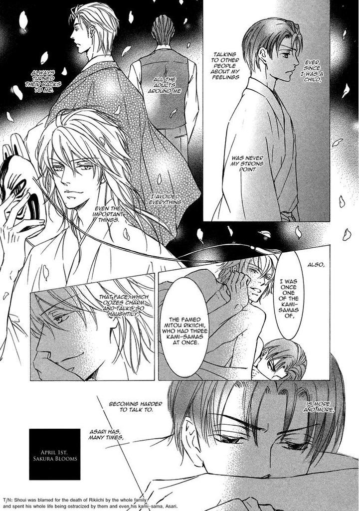 Ze – Kami no Hon by SHIMIZU Yuki [Eng] page 5