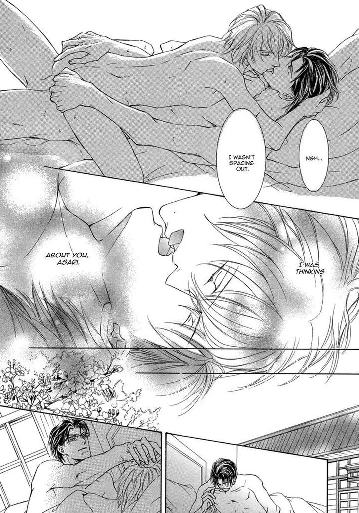 Ze – Kami no Hon by SHIMIZU Yuki [Eng] page 7