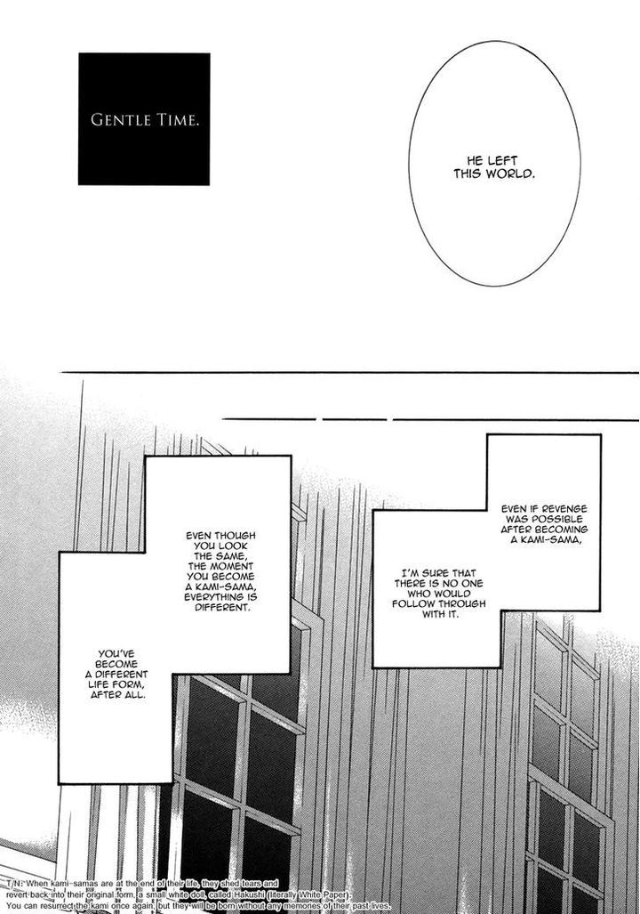 Ze – Kami no Hon by SHIMIZU Yuki [Eng] page 10