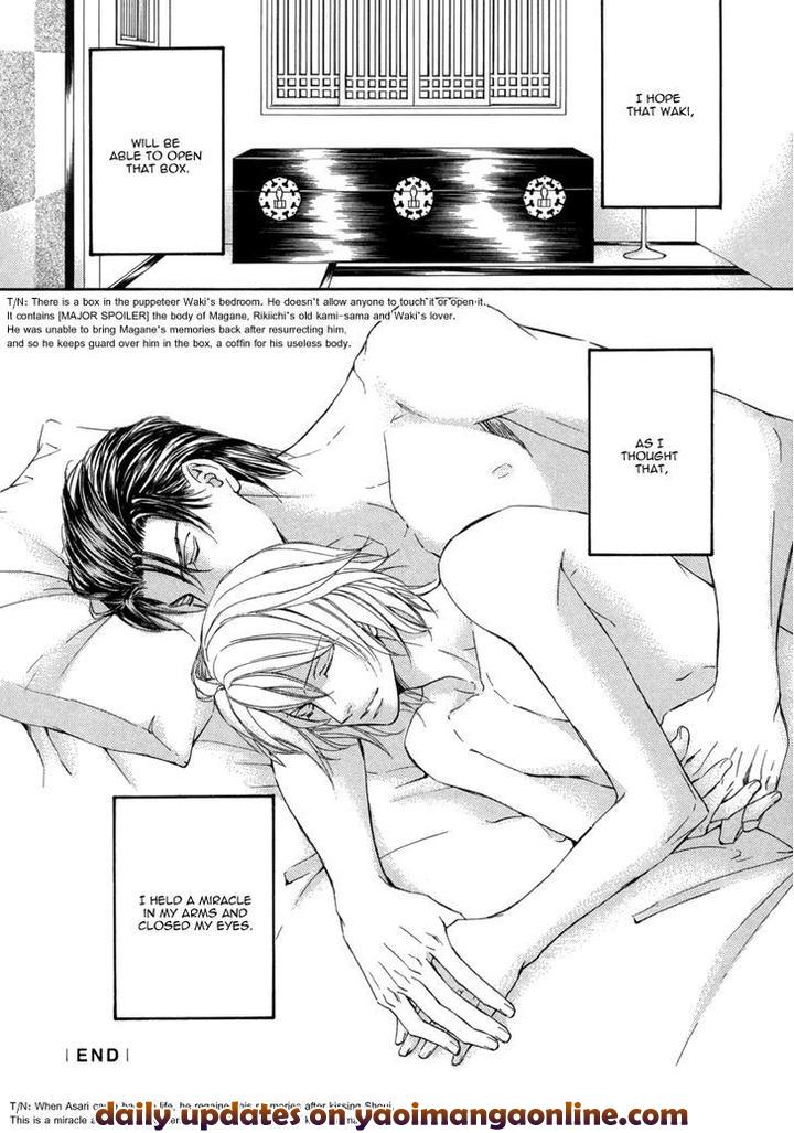 Ze – Kami no Hon by SHIMIZU Yuki [Eng] page 16