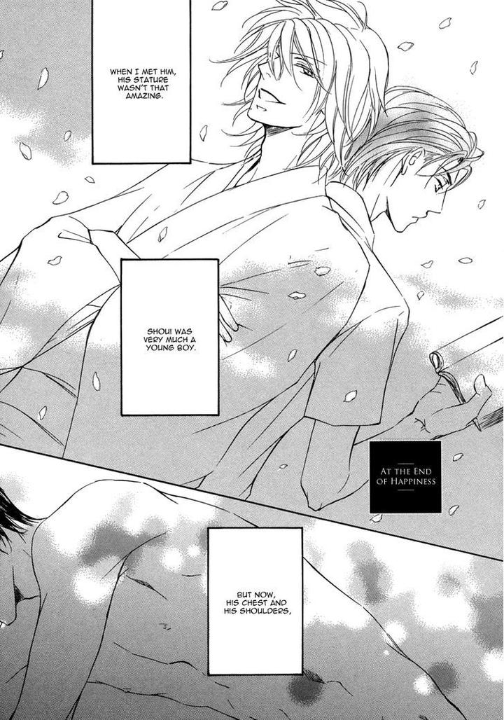 Ze – Kami no Hon by SHIMIZU Yuki [Eng] page 17