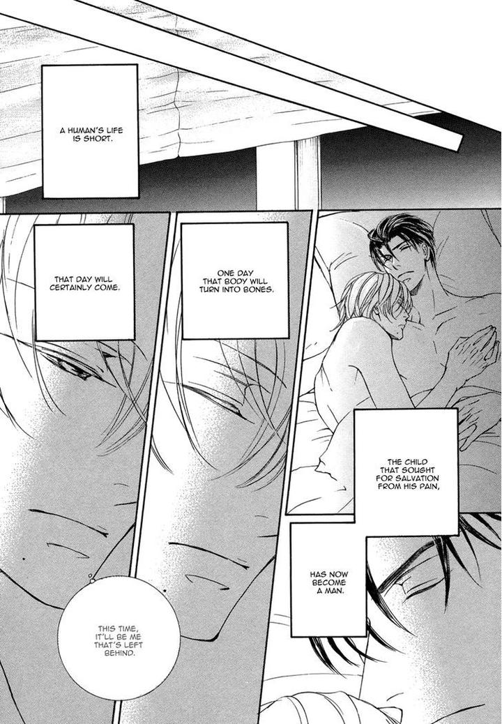 Ze – Kami no Hon by SHIMIZU Yuki [Eng] page 23