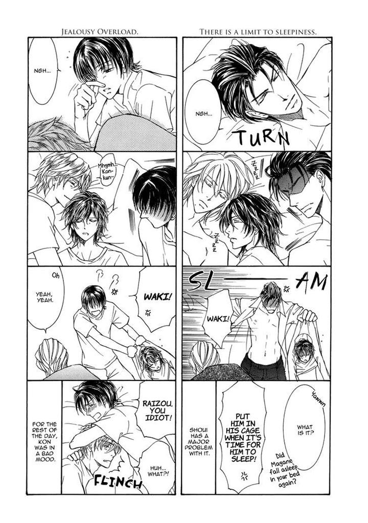 Ze – Kami no Hon by SHIMIZU Yuki [Eng] page 27