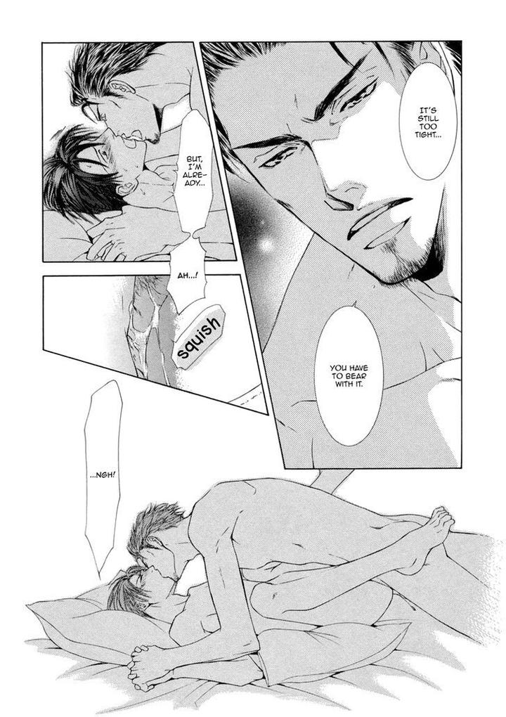 Ze – Kami no Hon by SHIMIZU Yuki [Eng] page 9