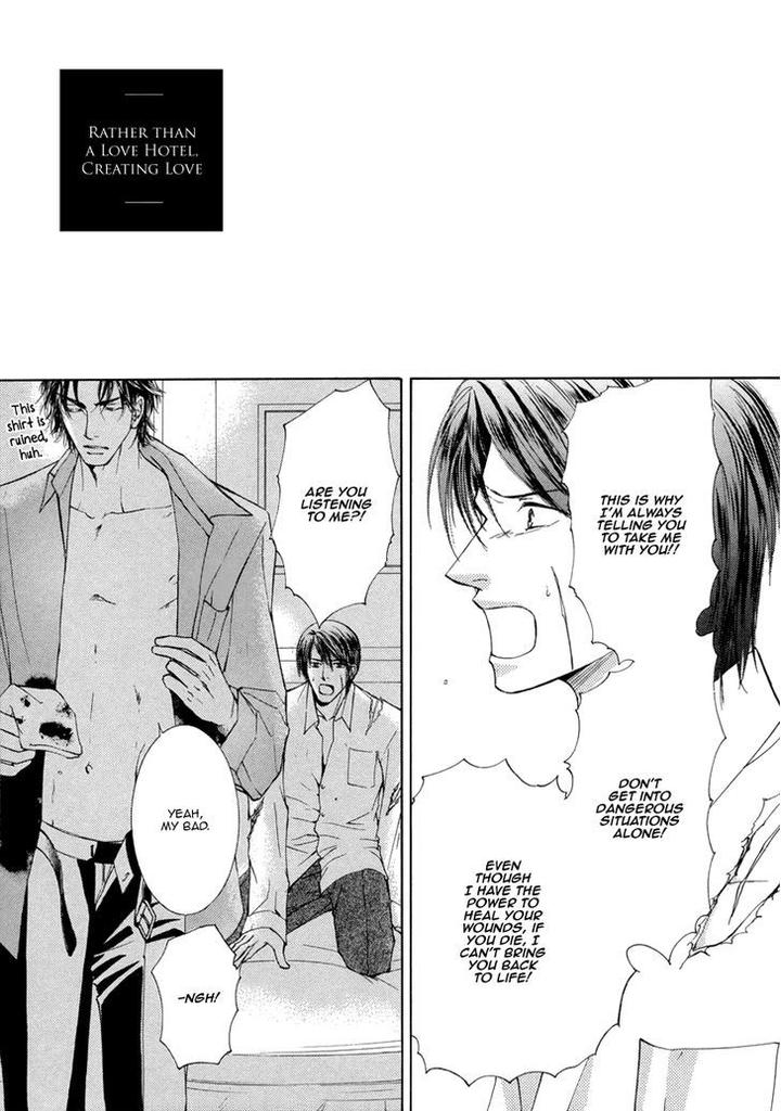 Ze – Kami no Hon by SHIMIZU Yuki [Eng] page 21