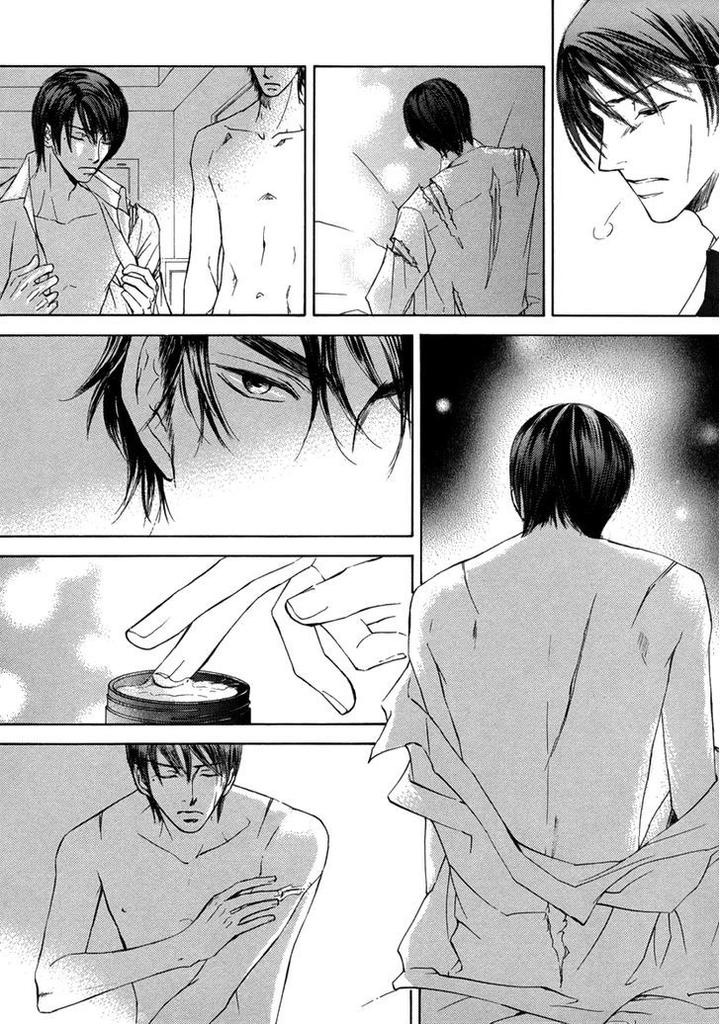 Ze – Kami no Hon by SHIMIZU Yuki [Eng] page 22