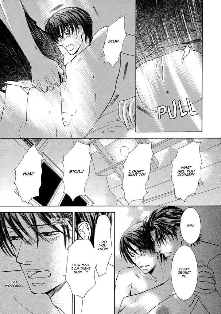 Ze – Kami no Hon by SHIMIZU Yuki [Eng] page 25