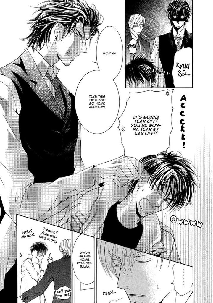 Ze – Kami no Hon by SHIMIZU Yuki [Eng] page 39