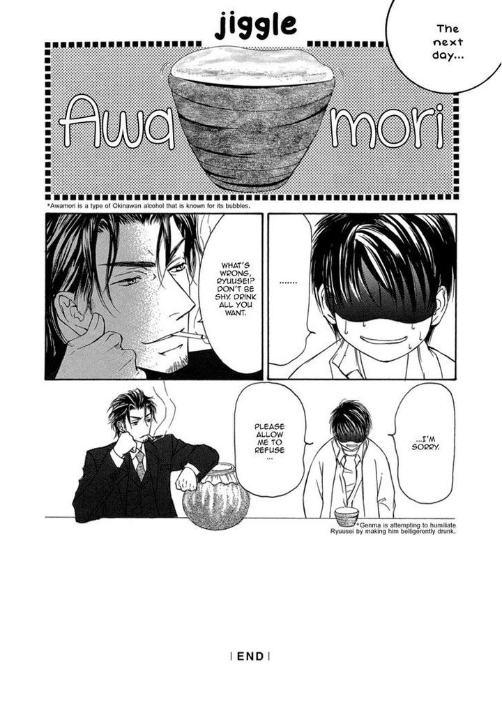 Ze – Kami no Hon by SHIMIZU Yuki [Eng] page 44