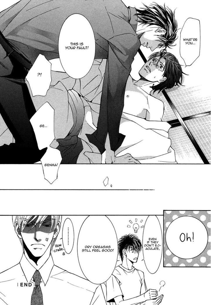 Ze – Kami no Hon by SHIMIZU Yuki [Eng] page 23