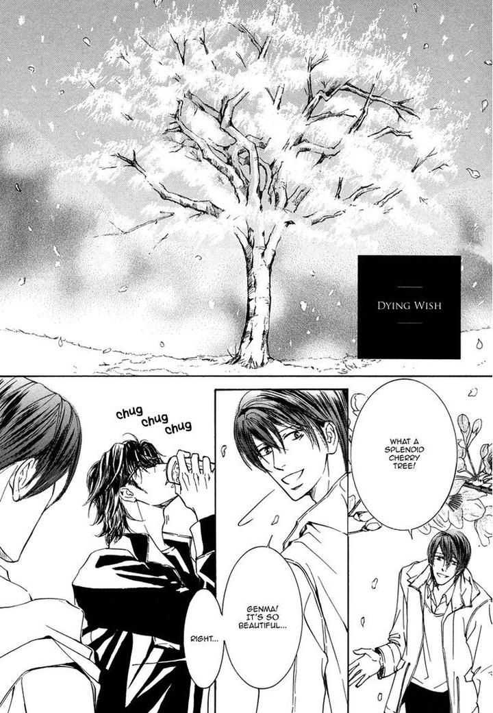 Ze – Kami no Hon by SHIMIZU Yuki [Eng] page 5