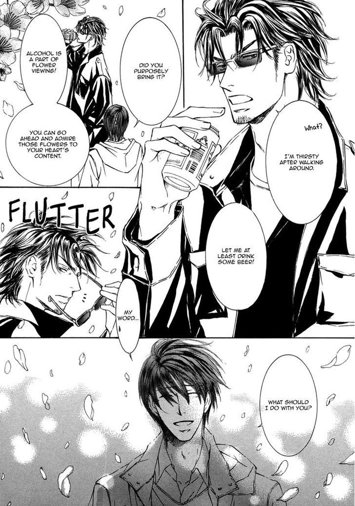 Ze – Kami no Hon by SHIMIZU Yuki [Eng] page 6