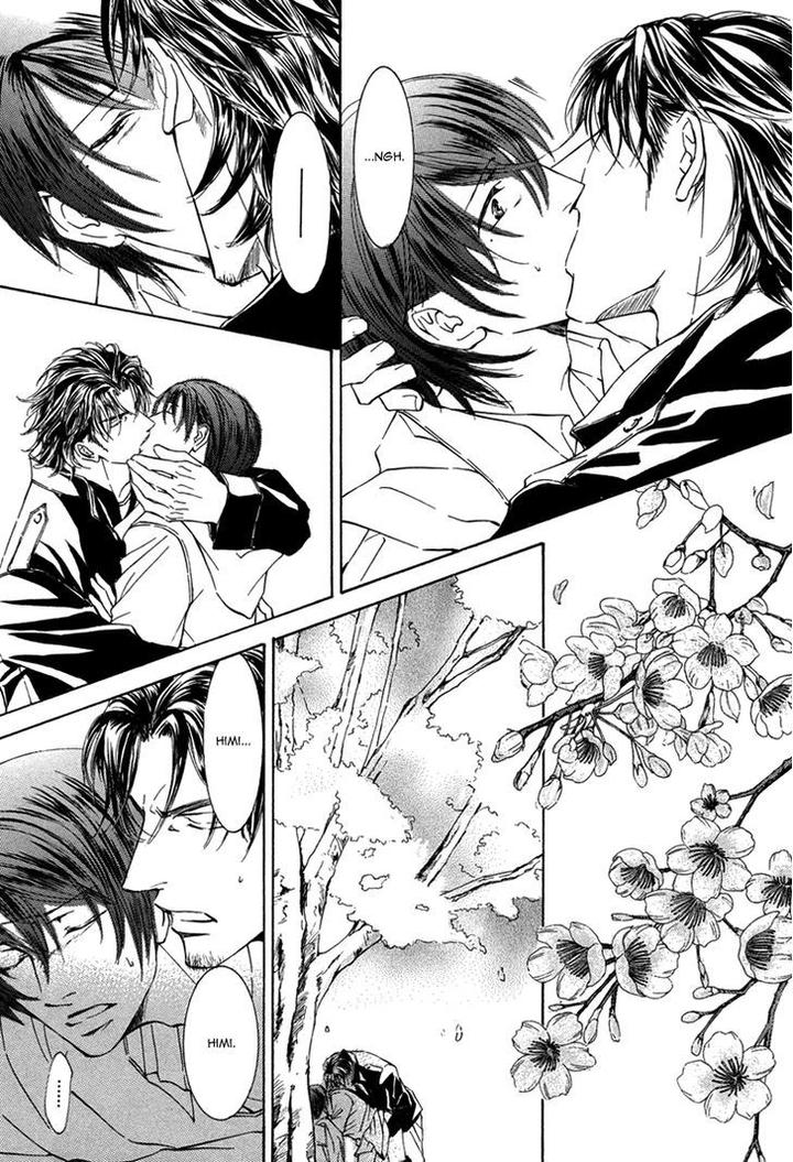 Ze – Kami no Hon by SHIMIZU Yuki [Eng] page 8