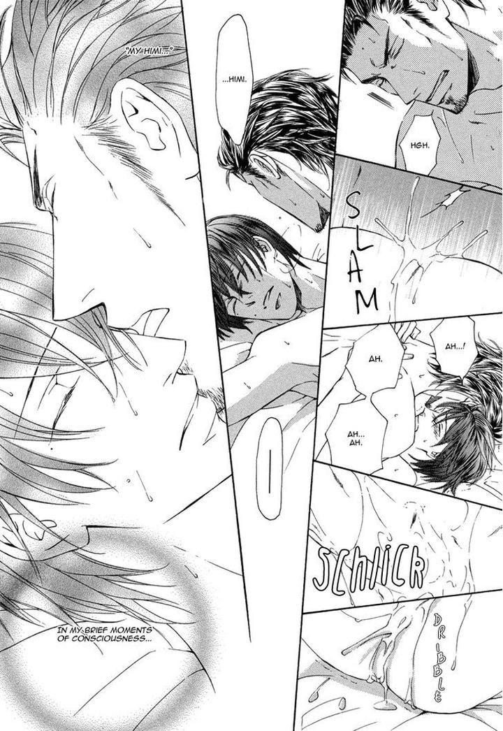 Ze – Kami no Hon by SHIMIZU Yuki [Eng] page 20