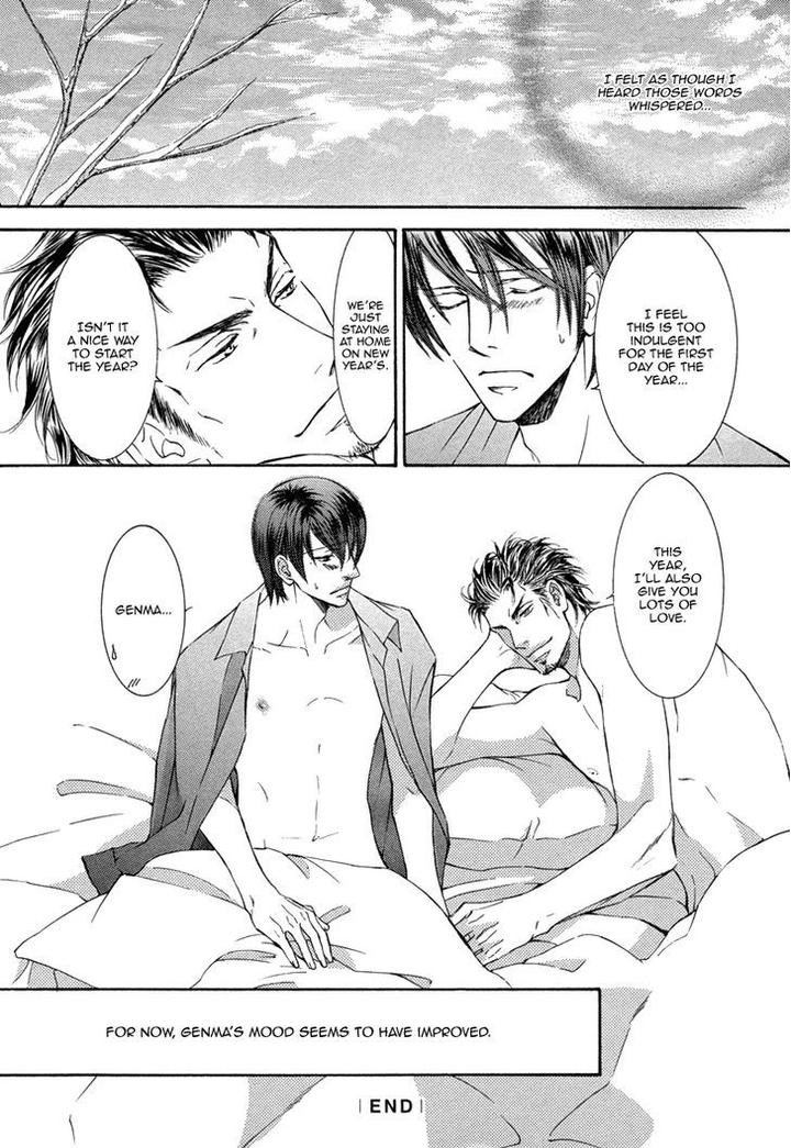 Ze – Kami no Hon by SHIMIZU Yuki [Eng] page 21