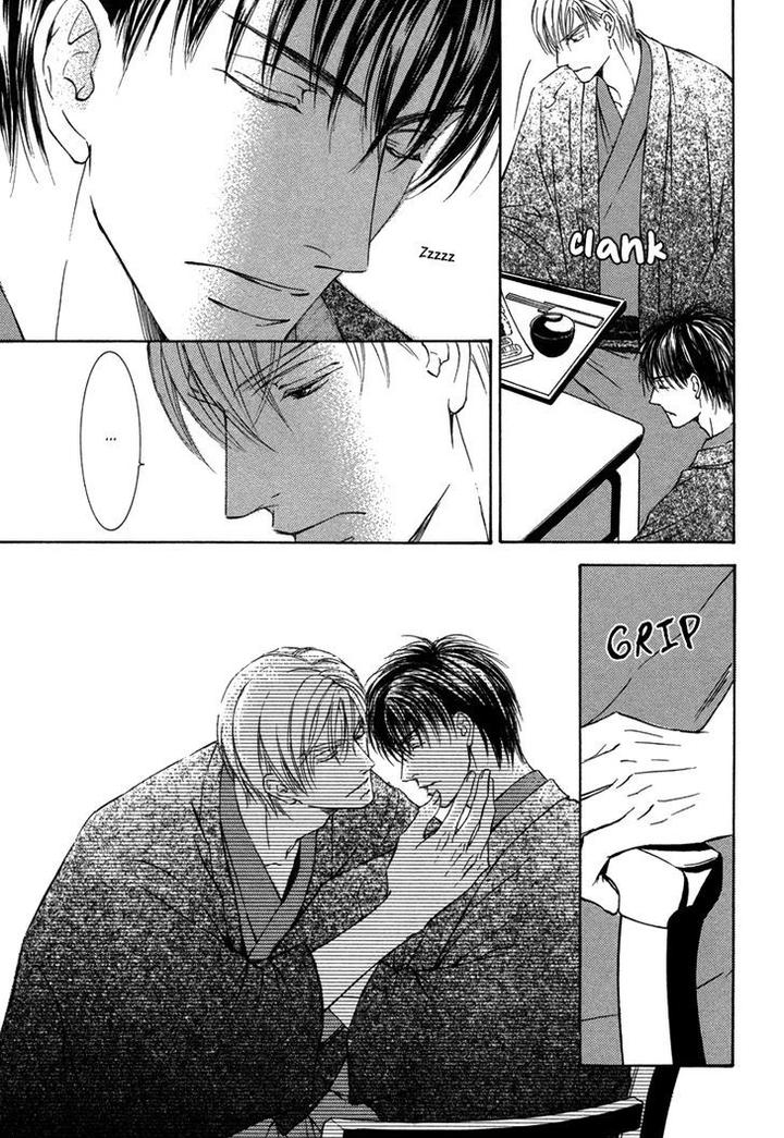 Ze – Kami no Hon by SHIMIZU Yuki [Eng] page 24