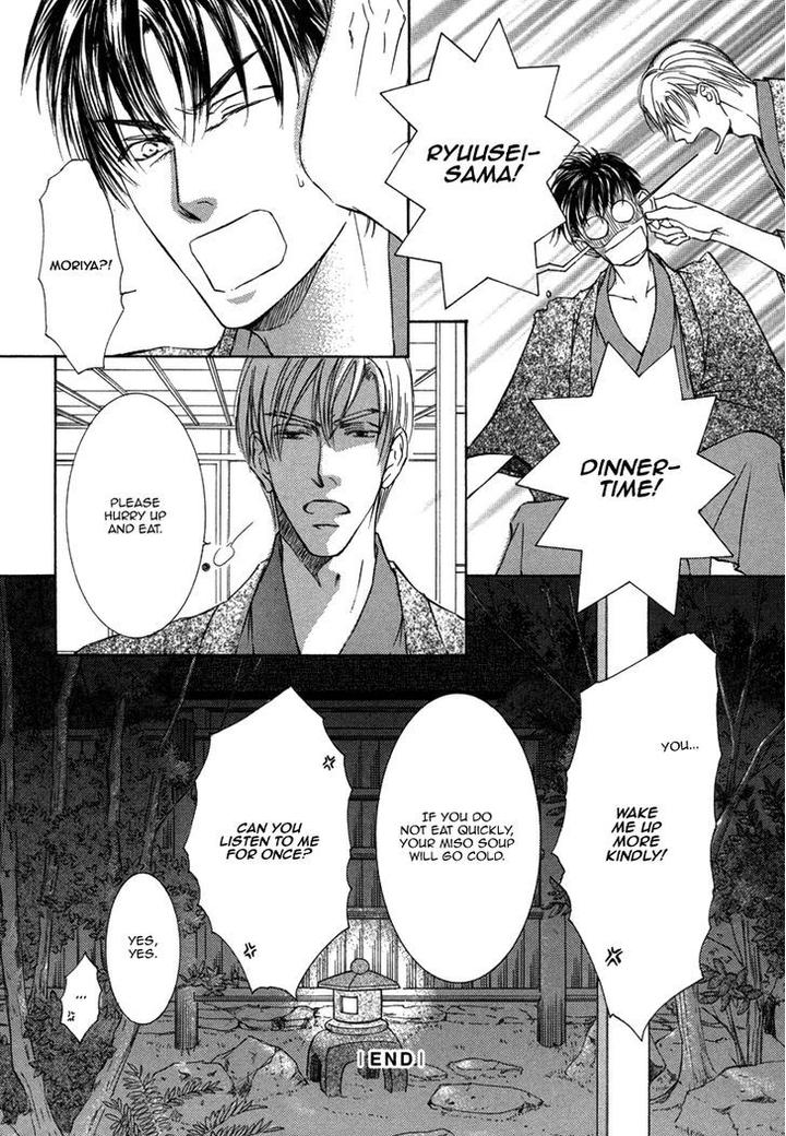 Ze – Kami no Hon by SHIMIZU Yuki [Eng] page 25