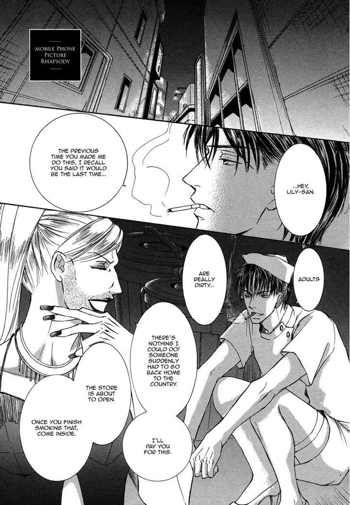 Ze – Kami no Hon by SHIMIZU Yuki [Eng] page 26