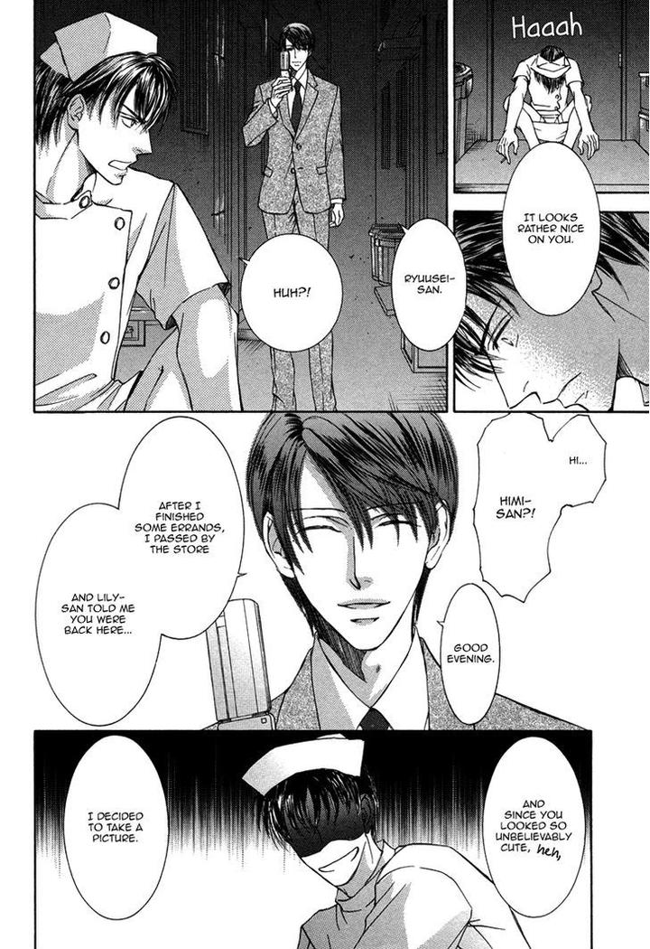 Ze – Kami no Hon by SHIMIZU Yuki [Eng] page 27