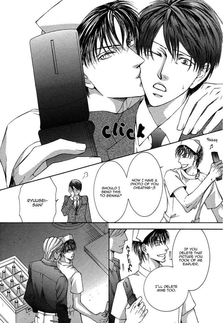 Ze – Kami no Hon by SHIMIZU Yuki [Eng] page 29