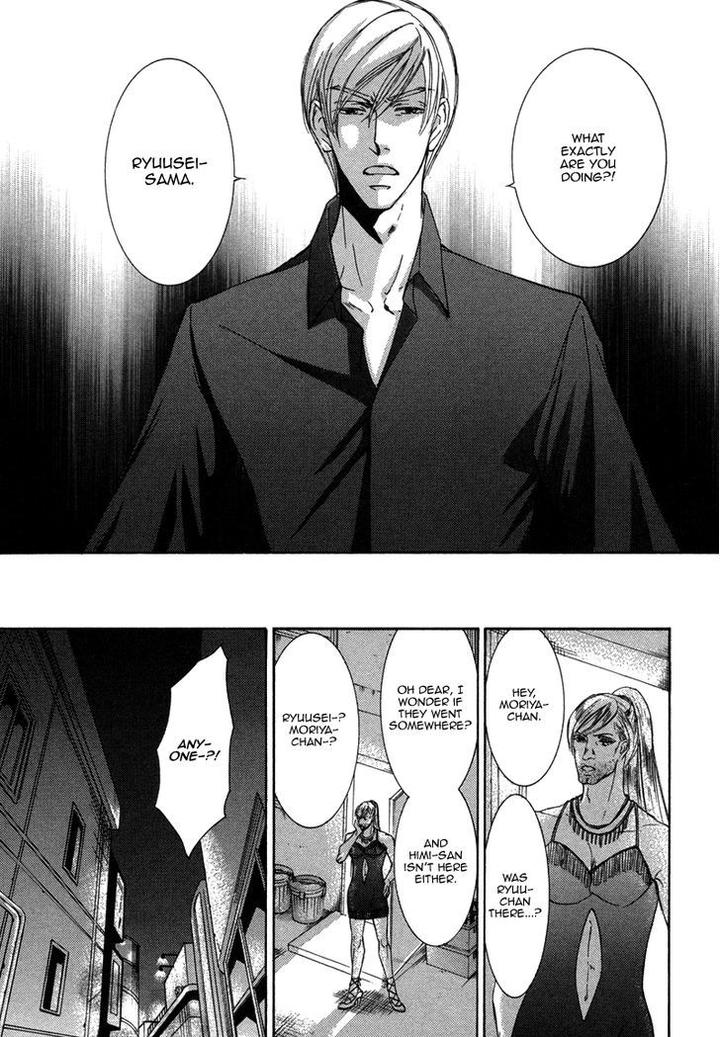 Ze – Kami no Hon by SHIMIZU Yuki [Eng] page 30