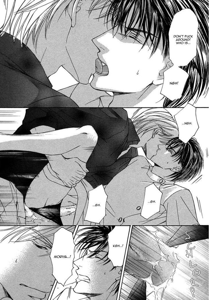 Ze – Kami no Hon by SHIMIZU Yuki [Eng] page 35