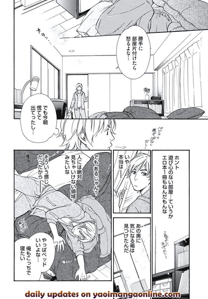 Arabian Taboo by OTOSATO Ryoutaroh [JP] page 8