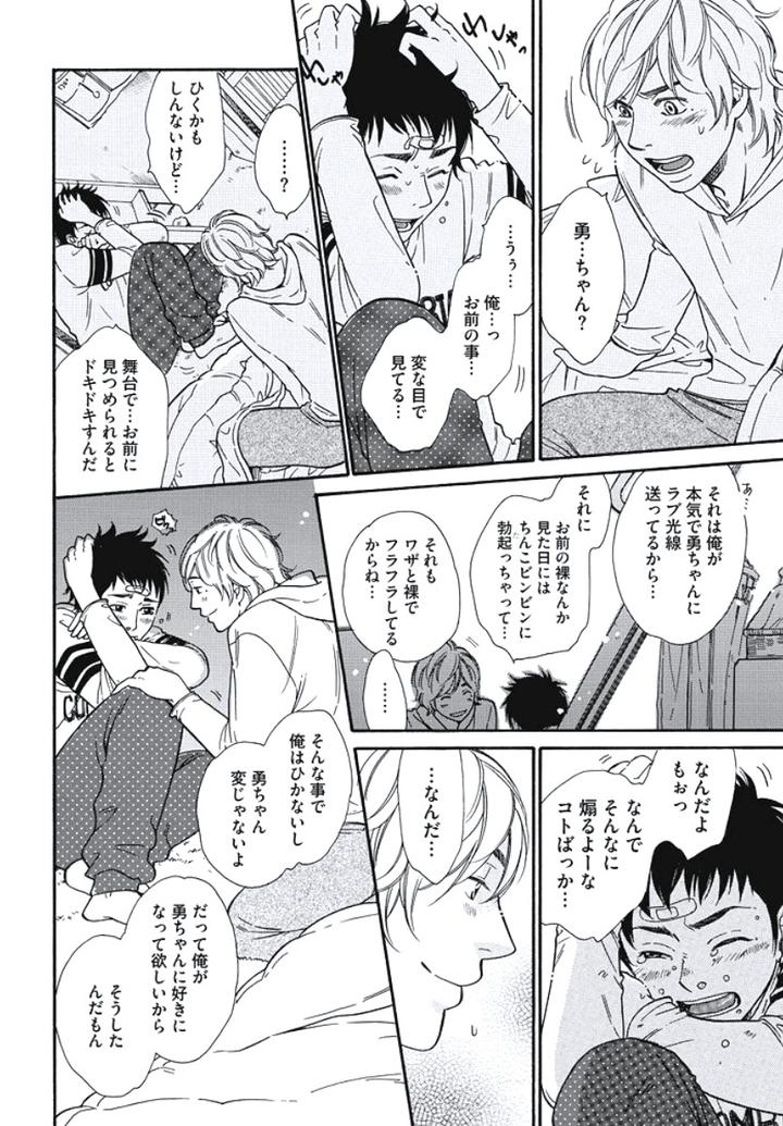 Arabian Taboo by OTOSATO Ryoutaroh [JP] page 17