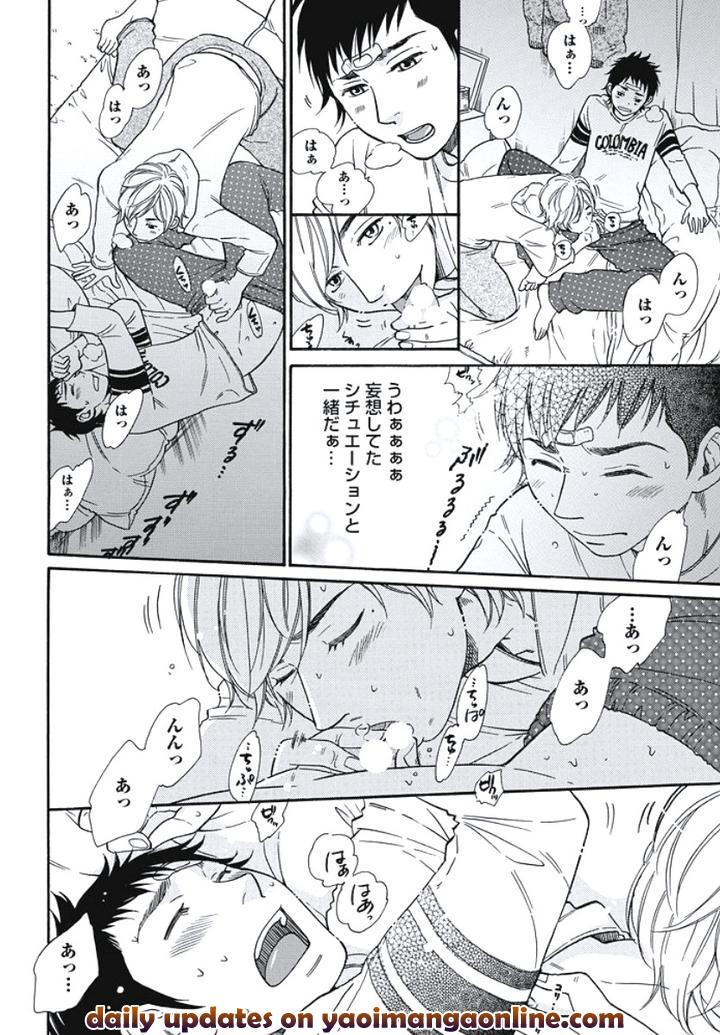 Arabian Taboo by OTOSATO Ryoutaroh [JP] page 21