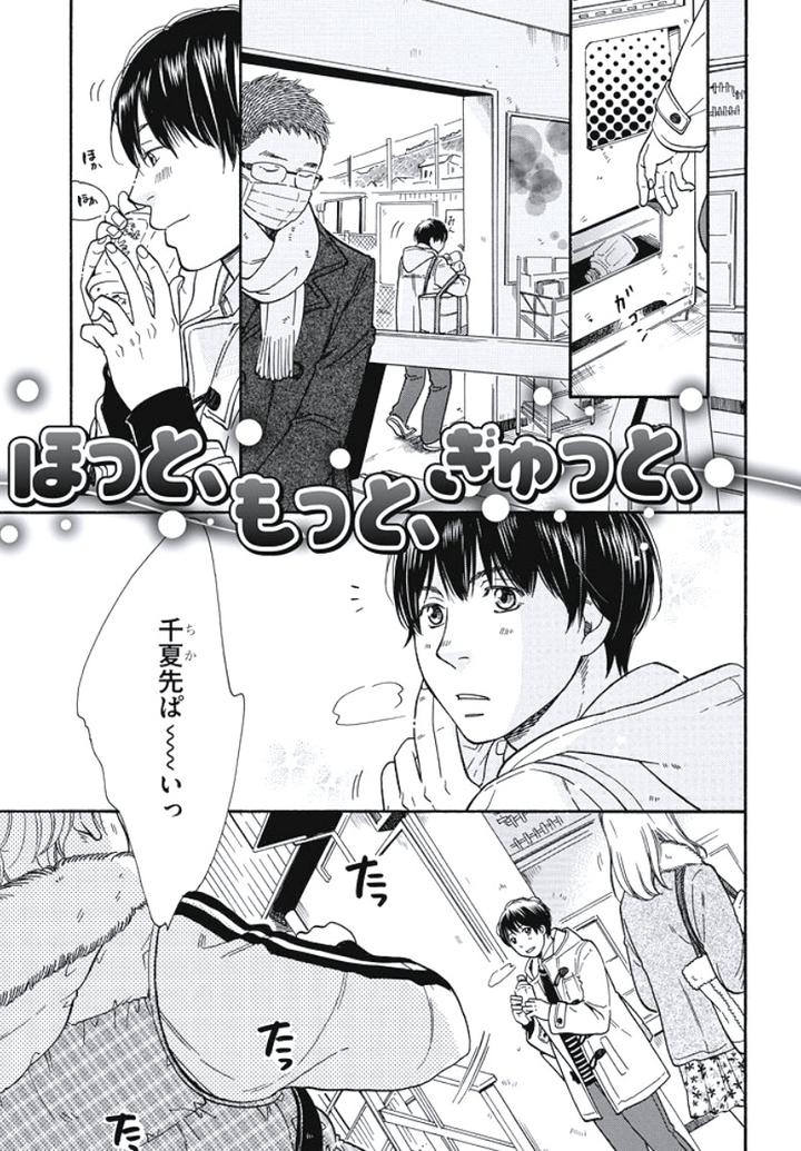 Arabian Taboo by OTOSATO Ryoutaroh [JP] page 1