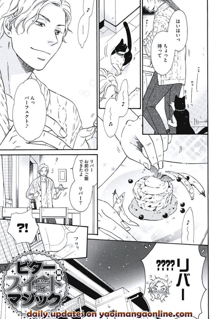 Arabian Taboo by OTOSATO Ryoutaroh [JP] page 25