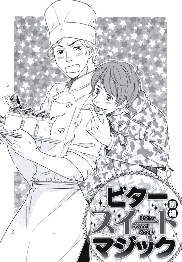 Arabian Taboo by OTOSATO Ryoutaroh [JP] page 1