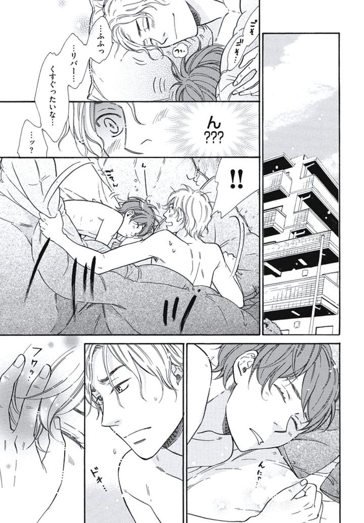 Arabian Taboo by OTOSATO Ryoutaroh [JP] page 22