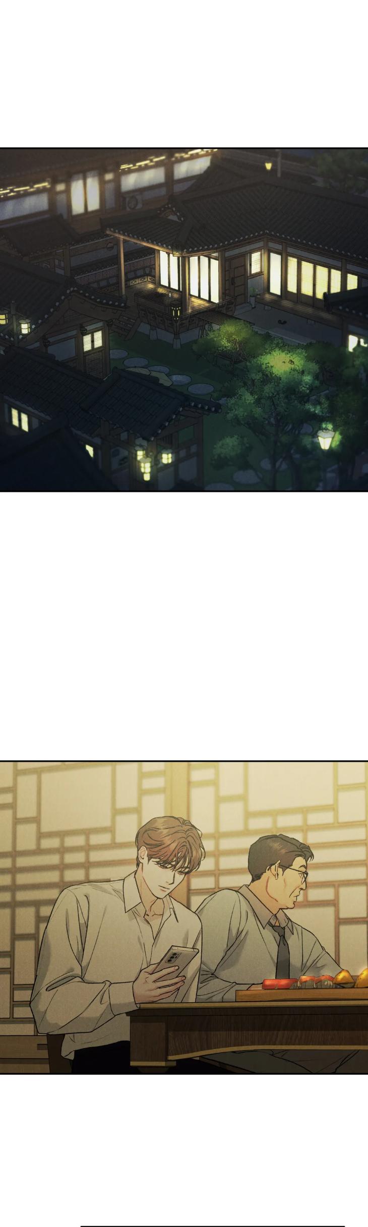 Limited Run by Eeej [Eng] page 5