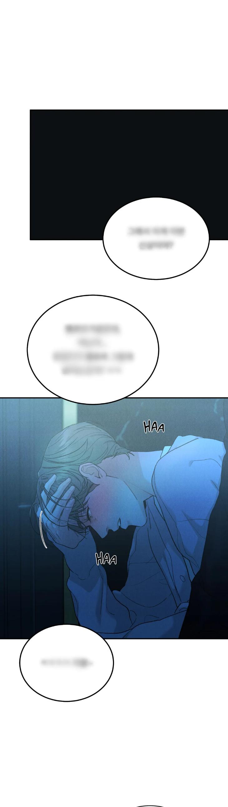 Limited Run by Eeej [Eng] page 20