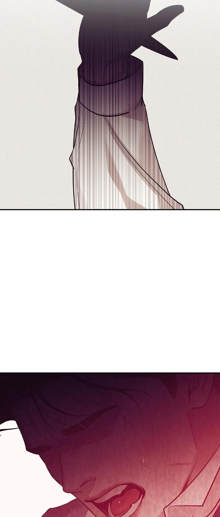 Pearl Boy by KinGin [Eng] page 29