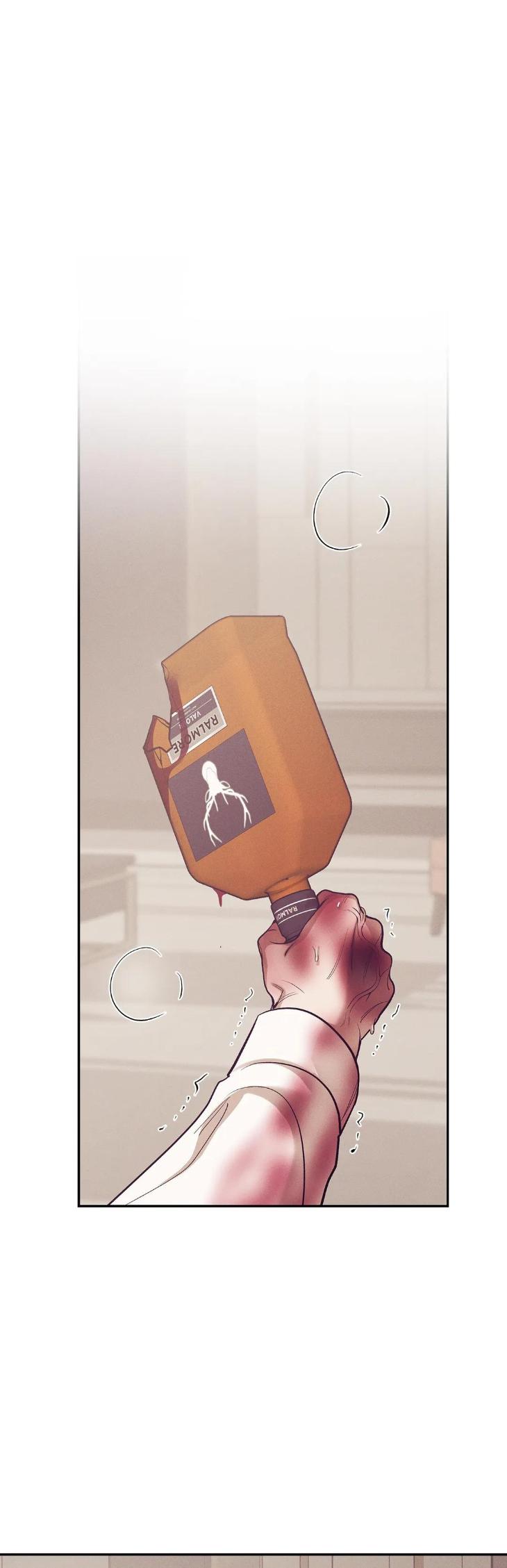 Pearl Boy by KinGin [Eng] page 47