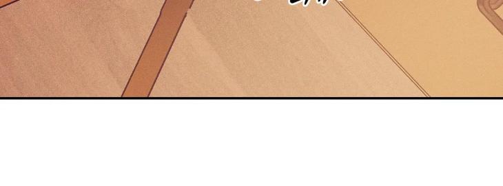 Pearl Boy by KinGin [Eng] page 65