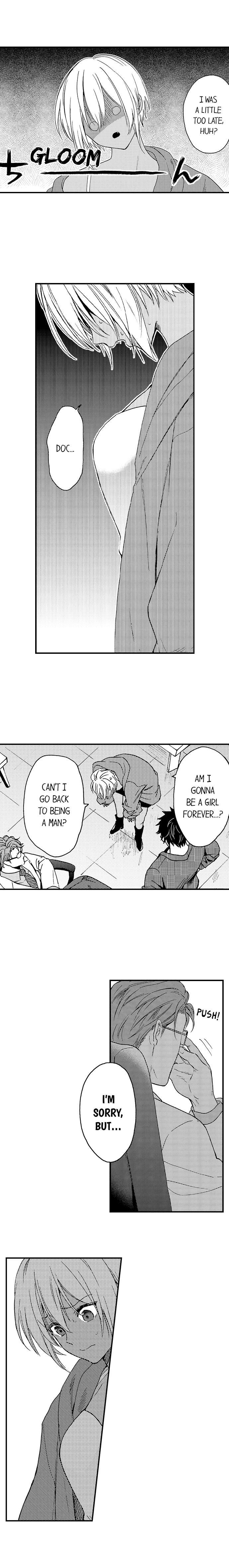 Fucked by My Best Friend by Yupopo Orishima [Eng] page 3