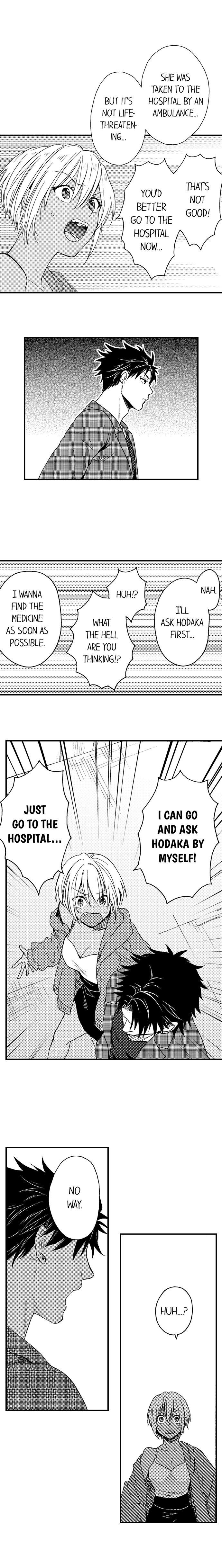 Fucked by My Best Friend by Yupopo Orishima [Eng] page 4