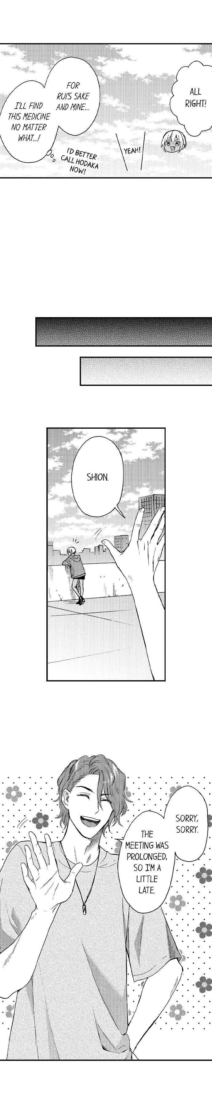 Fucked by My Best Friend by Yupopo Orishima [Eng] page 9