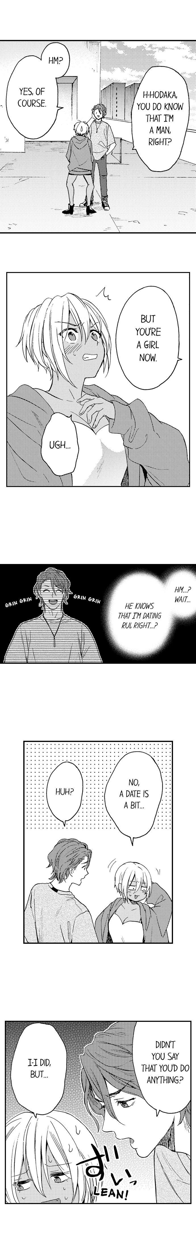 Fucked by My Best Friend by Yupopo Orishima [Eng] page 8