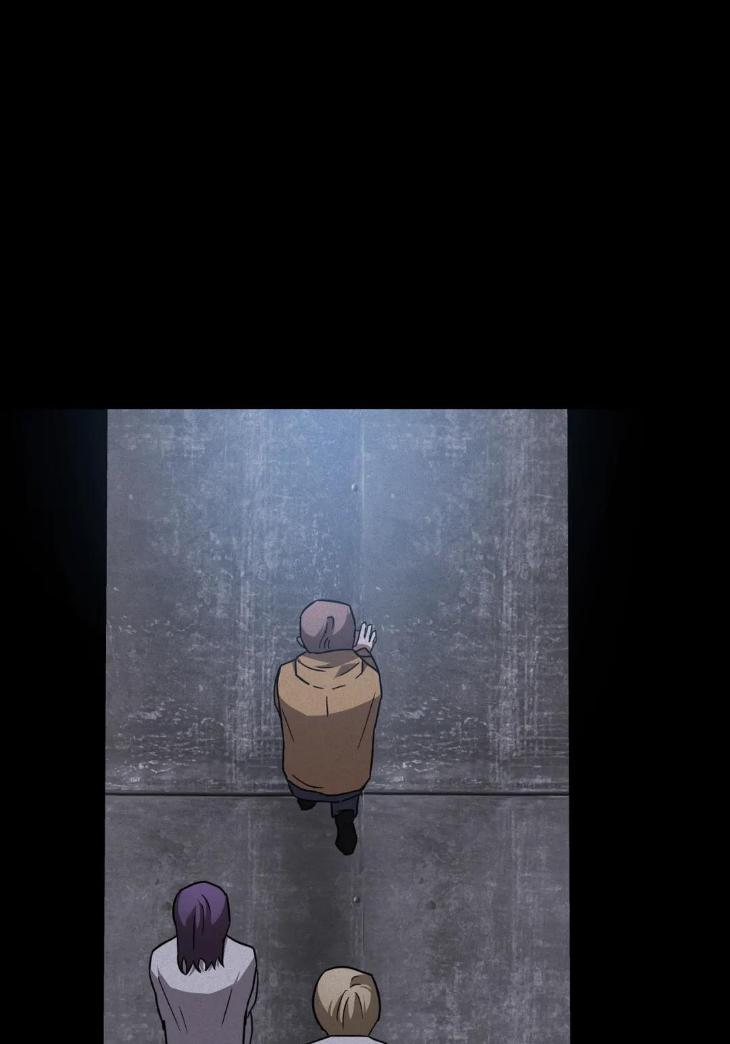 Guilty Affection by Chelliace/ Dd – Ch. 76 [Eng] page 2