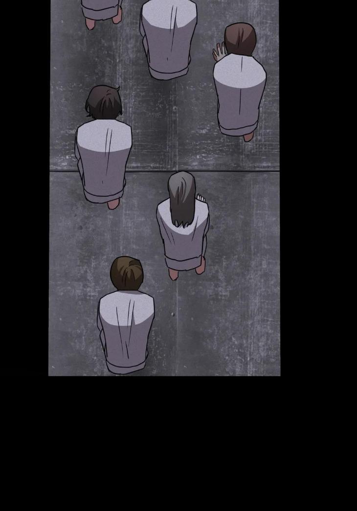 Guilty Affection by Chelliace/ Dd – Ch. 76 [Eng] page 3