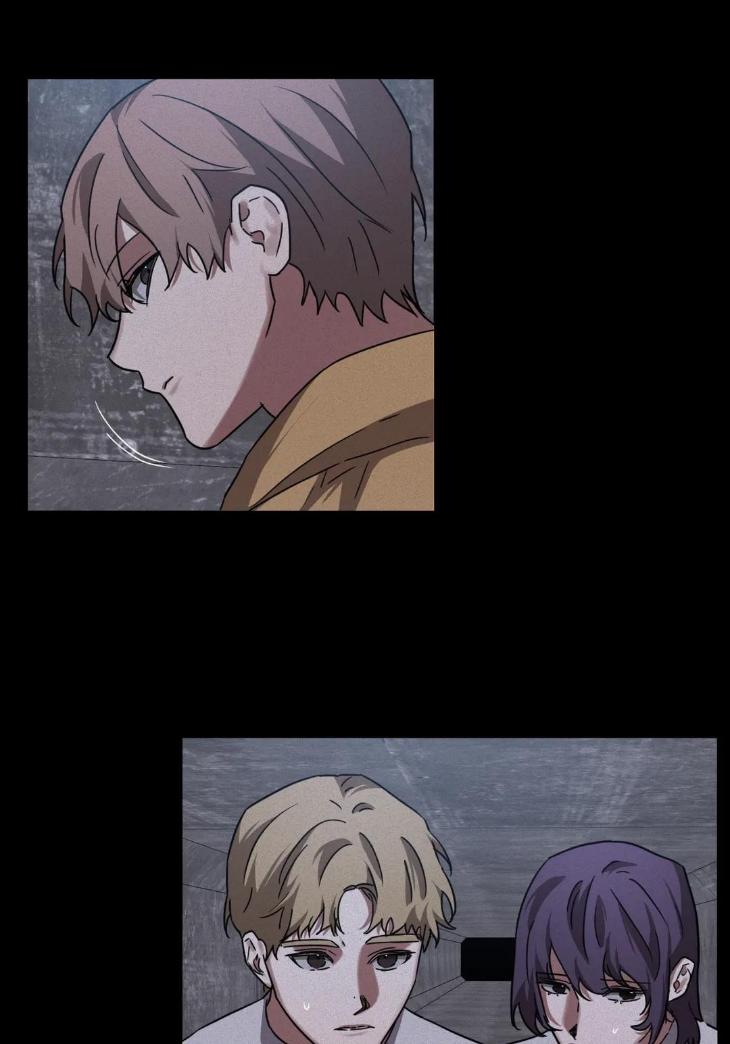 Guilty Affection by Chelliace/ Dd – Ch. 76 [Eng] page 4