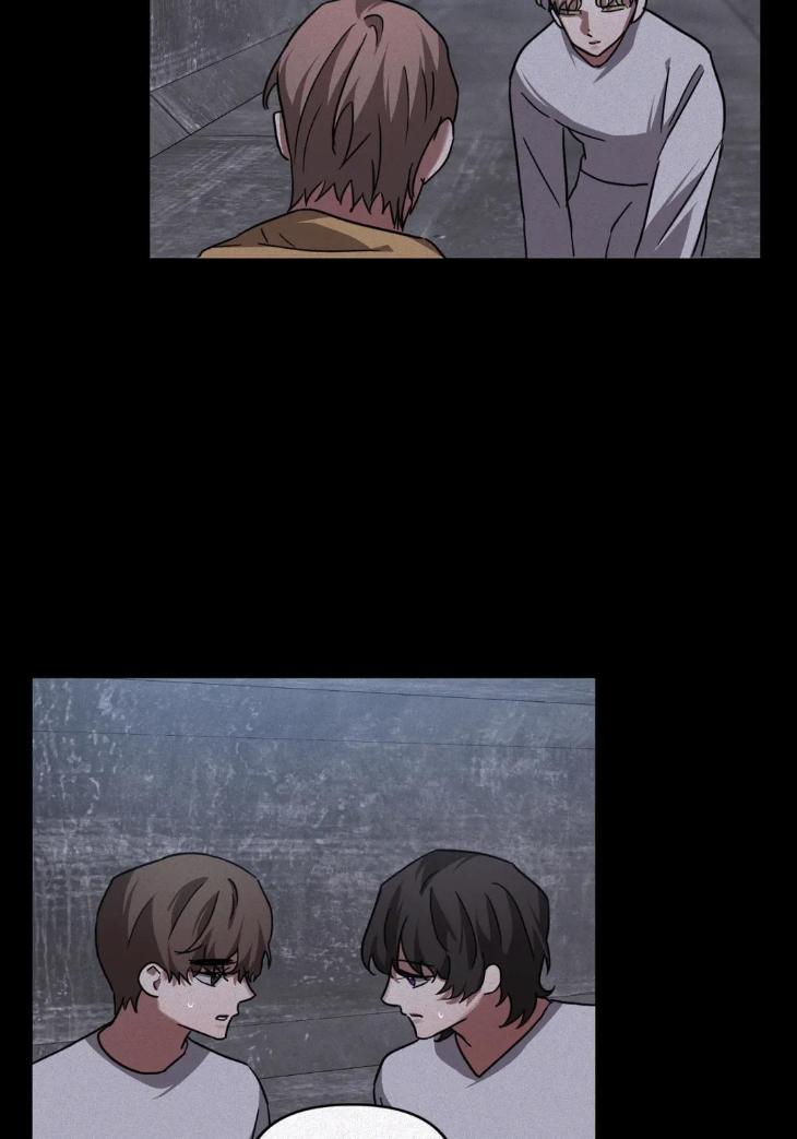 Guilty Affection by Chelliace/ Dd – Ch. 76 [Eng] page 42