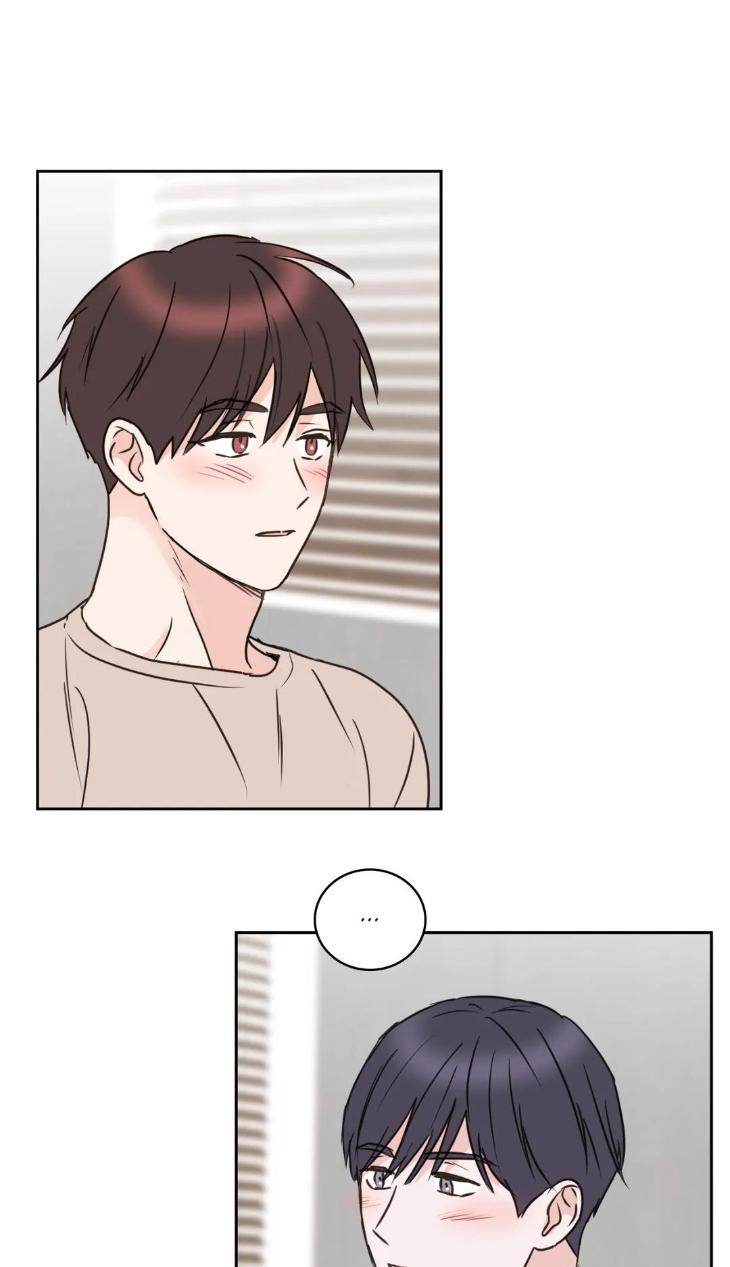 To My Creepy Boy by Burano [Eng] page 14