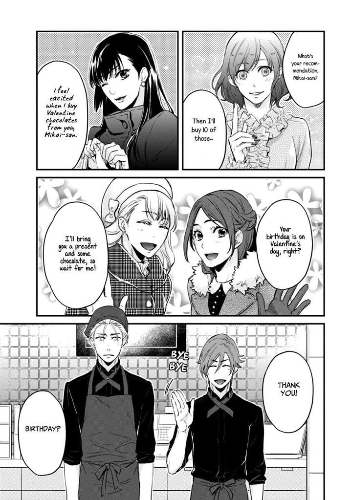 12 Zodiac Boys by Sidatsu Takayuki [Eng] page 9