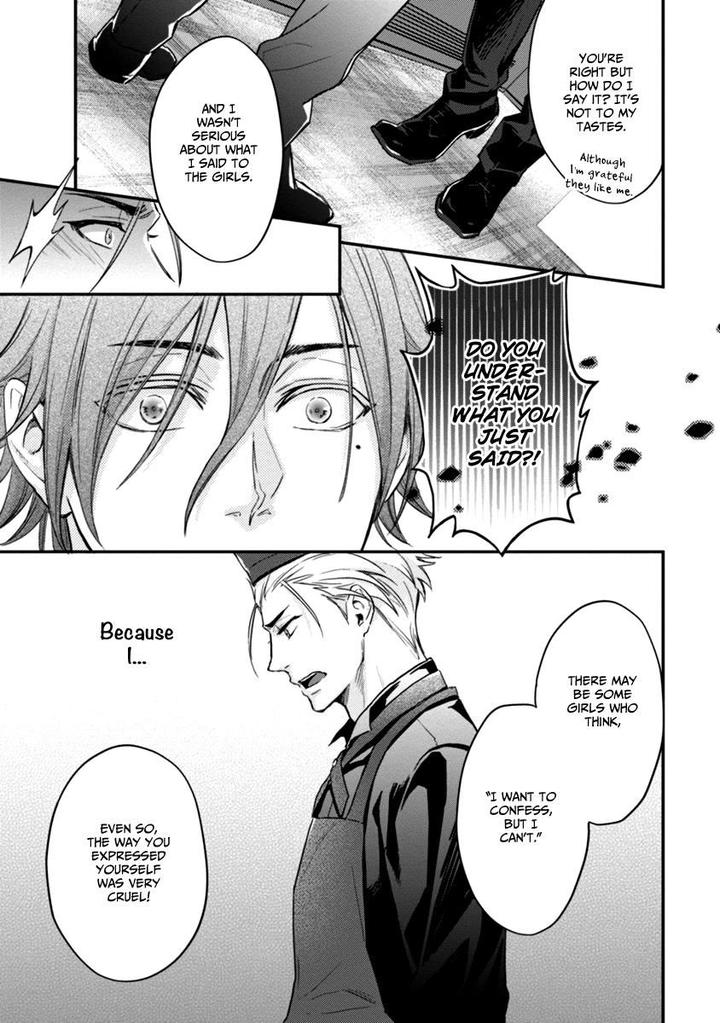 12 Zodiac Boys by Sidatsu Takayuki [Eng] page 17