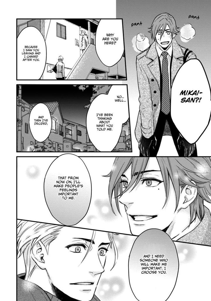 12 Zodiac Boys by Sidatsu Takayuki [Eng] page 20